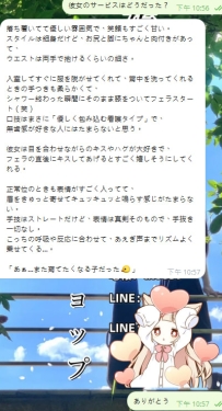 こんな凄くてエロい女の子、誰か挑戦してみない？❤️