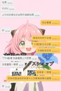 感謝老朋友的大力支持😘😘