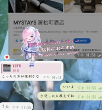 #新しい出会い＋1