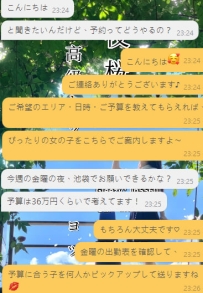 初めての方も安心してDMしてくださいね🌸