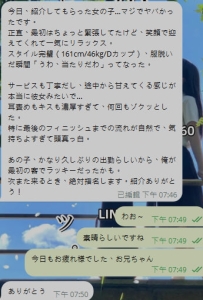 ありがとう、お兄ちゃん、いつも来てくれて
