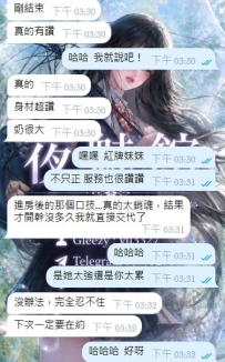 超級讚的紅牌 會主動、會配合 氣氛很好，不會讓你尷尬  預約🎀@y5278