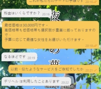 ご相談いただきありがとうございます🌸