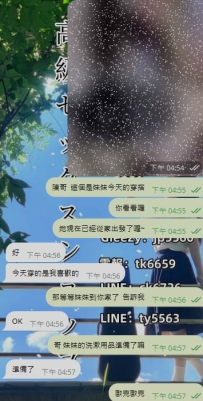 あたしの毎日の頑張りの原動力なんだ💌