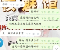 ?甜蜜行程即將開始⭐