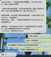 謝謝昨晚紳士客人的預約  我們一直相信  好的相遇不是剛好  而是剛好你選擇了我們