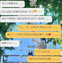 厚愛に感謝し、信頼に恩を感じます