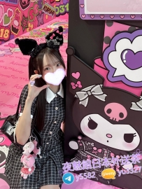 📩番號：1560 身材密碼：160・46kg・20・ Dcup