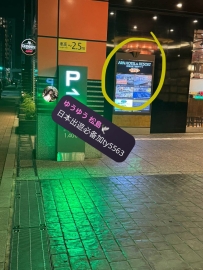 APAホテルは店舗が多く、間違いやすいので、  入る前にホテルの看板を撮って送ってい