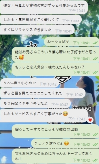ご評価、誠にありがとうございます。