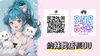 誠信經營【中文版】