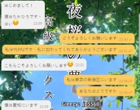 新しいご縁に感謝します🌸