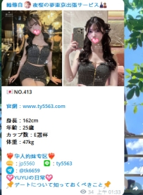 長くご愛顧いただき、心より感謝申し上げます。
