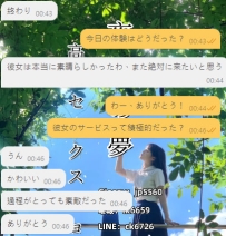 大切な時間をYUYUで過ごしてくれて、ありがとうございました🌸 またいつでも、お待ち