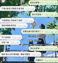 らららら またまたいい評価もらっちゃった～ #新宿区 良質な女の子おすすめ～