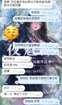 穴穴哥哥～❤️ 出差落地還這麼支持  幸好這次也沒讓哥哥失望～   跟心瑤越配合，會越