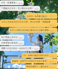 歡迎香港及海外人士預約👍