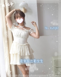 📩 N-0832｜東京元氣初戀系・粉嫩害羞的小奶音甜妹