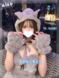 📩 N-0928｜東京23歲迷人尤物，活潑氣質兼具，十年難遇的甜美魅力