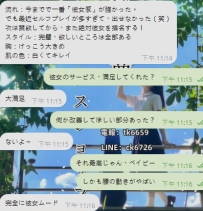 れ：今までで一番「彼女感」が強かった。