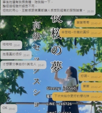 #感謝哥哥的信任👍