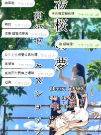 下次還想再被她電到的話，提前說，我幫你卡位嘿嘿