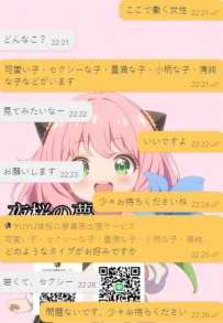相談できる新しい友達を歓迎します👍👍