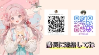 誠実経営【日文版】