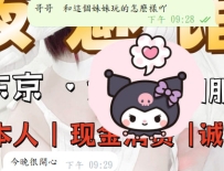 ?今晚的幸運，準備被甜醒?